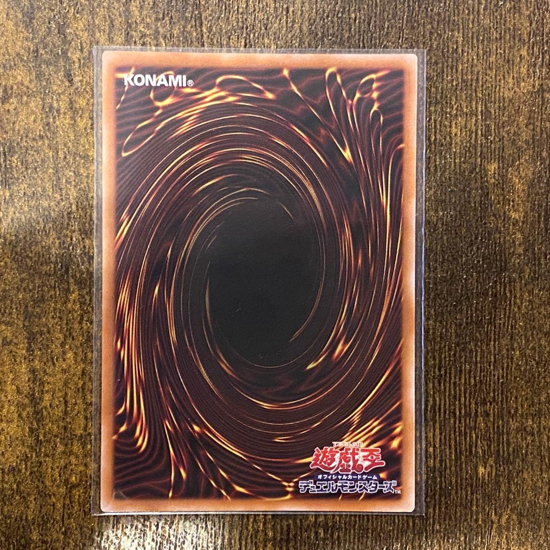 調和ノ天救竜　プリズマティックシークレット　フィドラウリス＝ハルモニア　プリシク