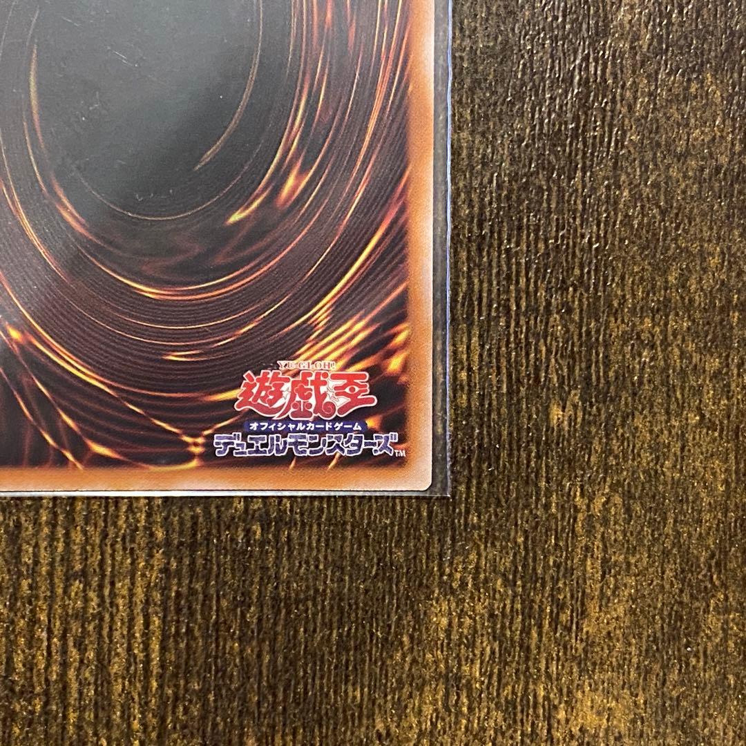 調和ノ天救竜　プリズマティックシークレット　フィドラウリス＝ハルモニア　プリシク