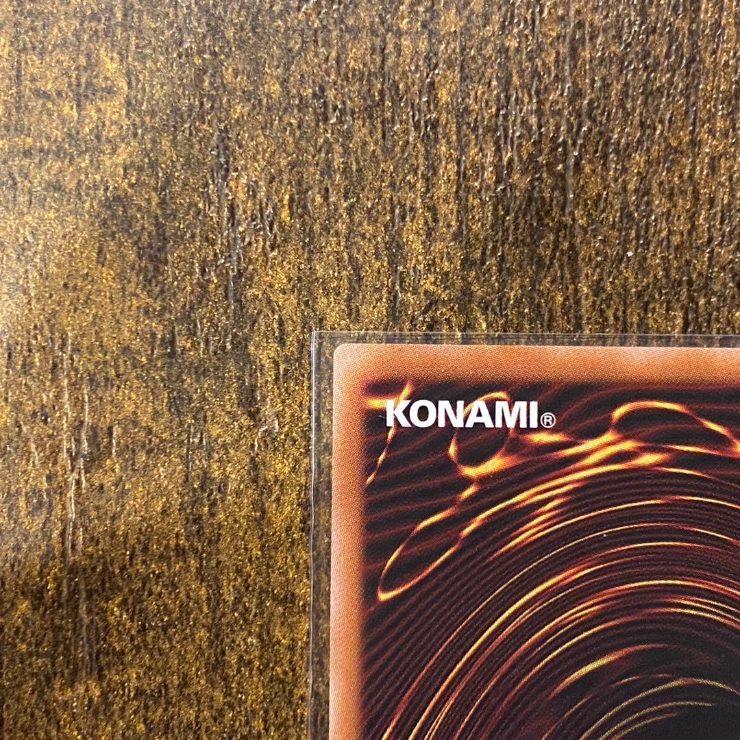 調和ノ天救竜　プリズマティックシークレット　フィドラウリス＝ハルモニア　プリシク