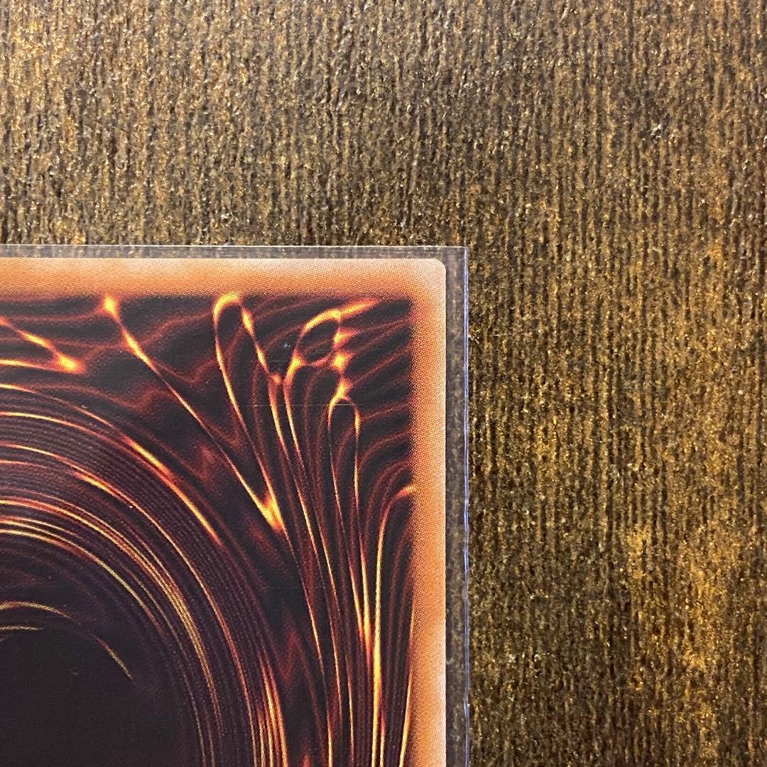 調和ノ天救竜　プリズマティックシークレット　フィドラウリス＝ハルモニア　プリシク