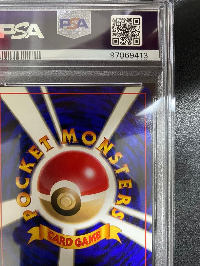 カスミのタッツー 旧裏 PSA10 ポケモンカード　世界で11枚