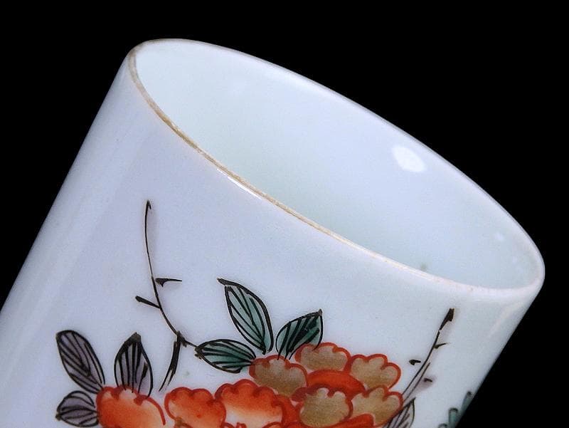 古伊万里　色絵　牡丹の図　猪口　のぞき　C099AS-fbub