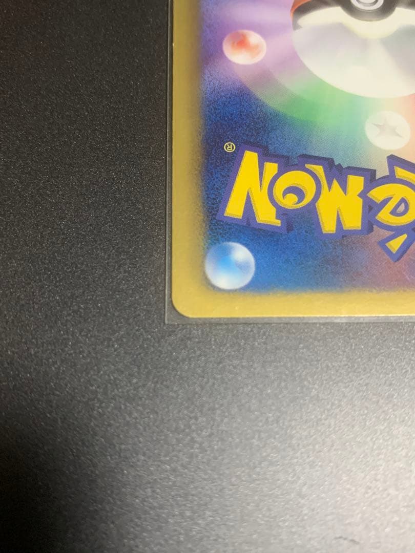 グラードン　BW sr