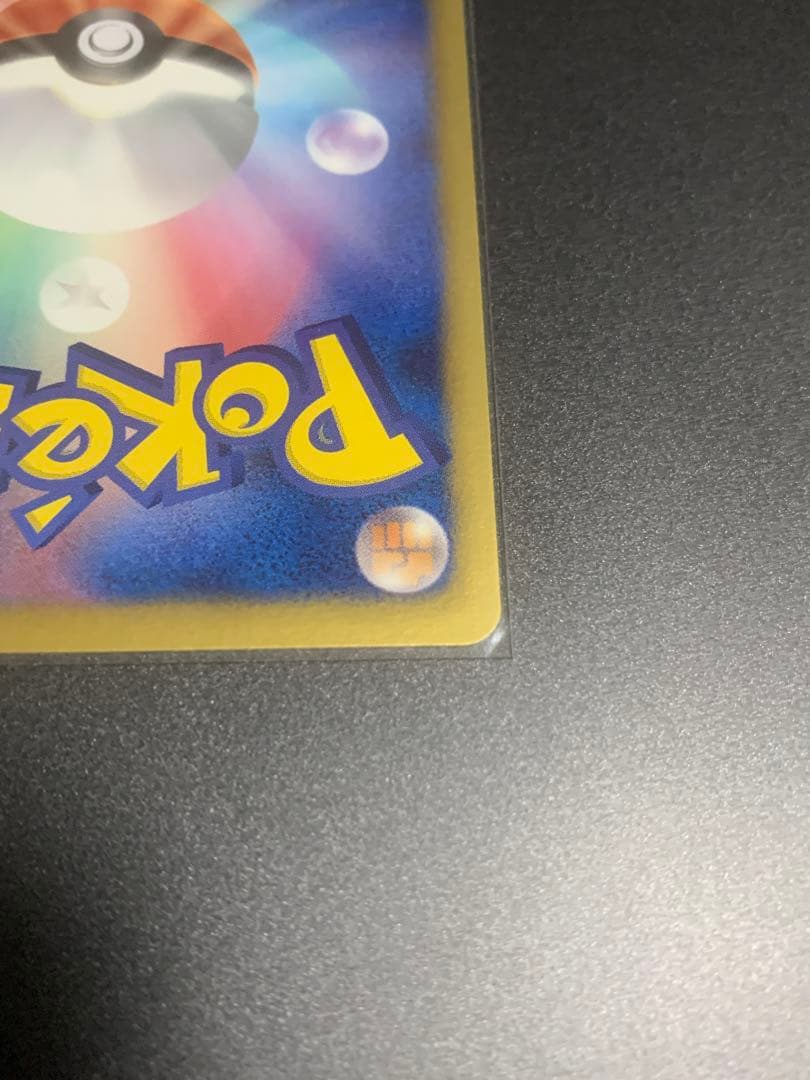 グラードン　BW sr