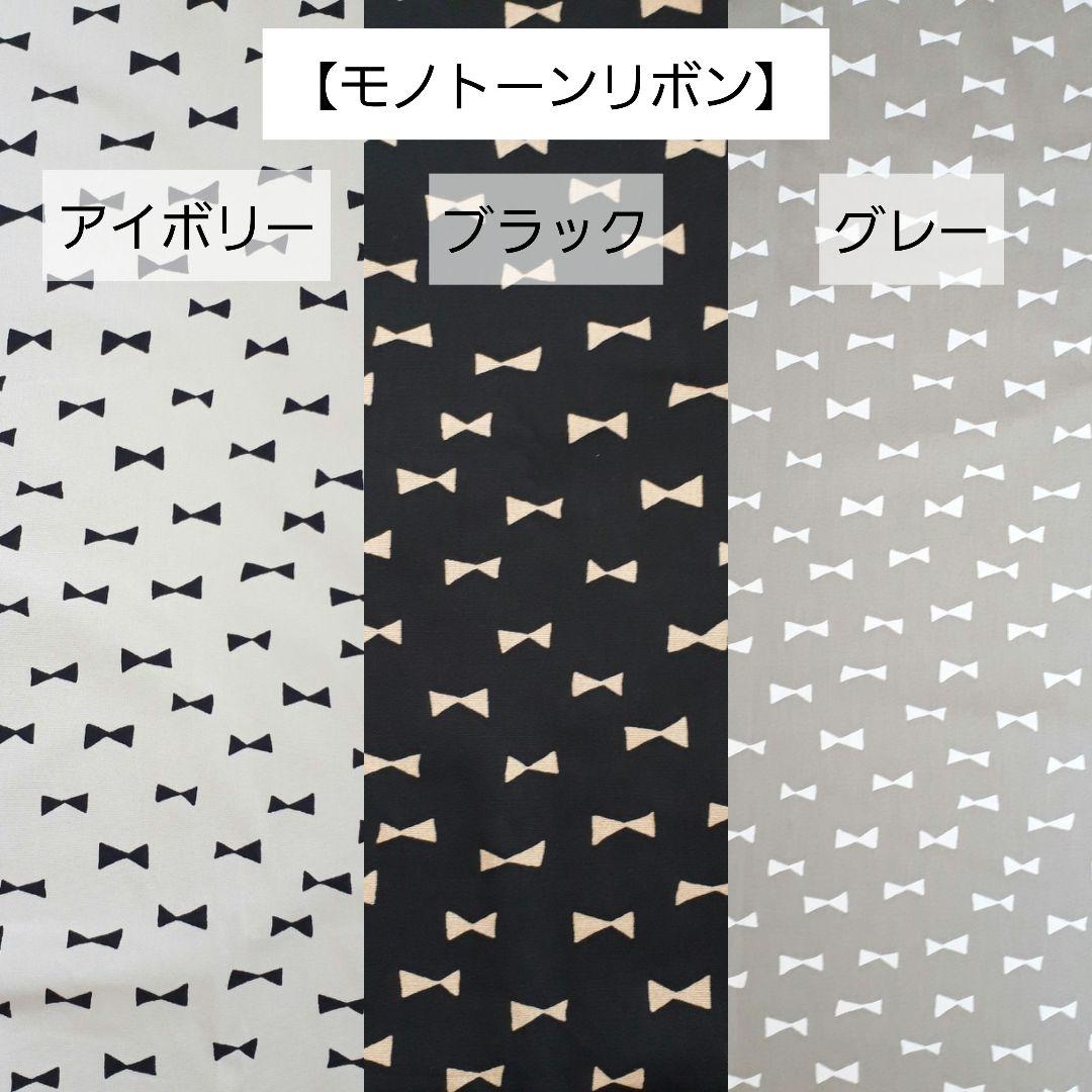 オーダー　女の子　北欧風　給食セット　ランチョンマット　40×50　給食袋