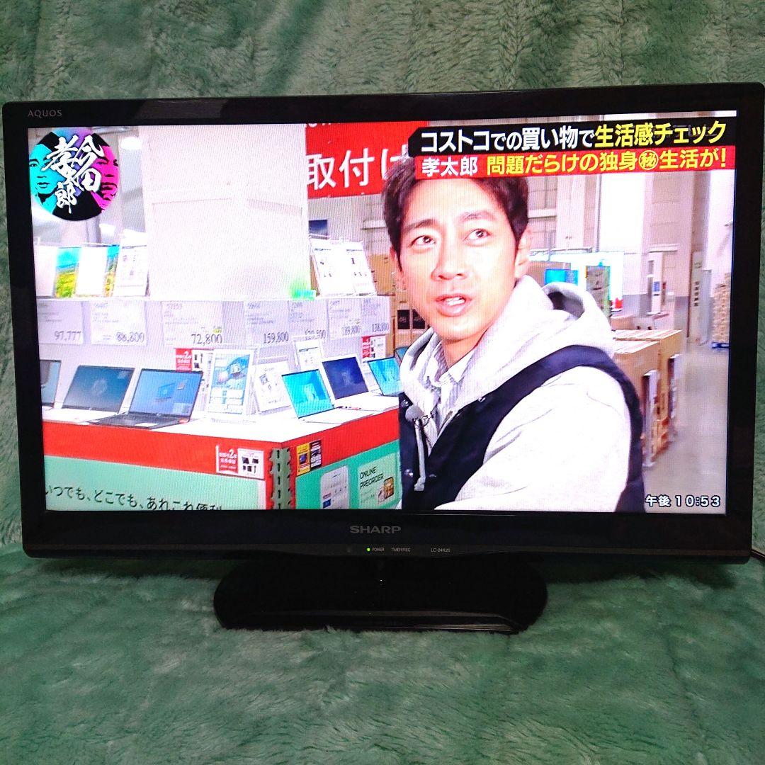 美品！ 24型ワイド シャープ 液晶テレビ リモコン付き