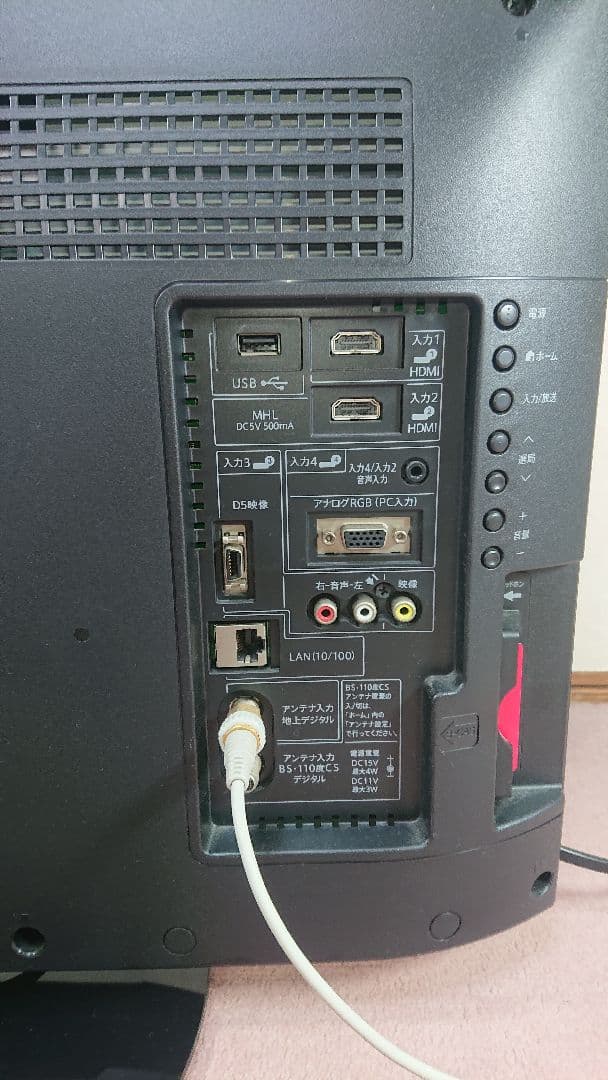 美品！ 24型ワイド シャープ 液晶テレビ リモコン付き