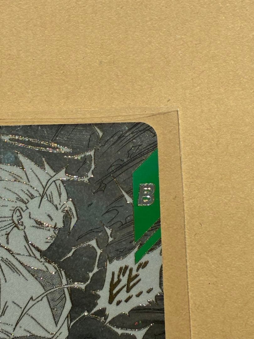 ドラゴンボール スーパーダイバーズアドバンスパック　孫悟空　GDR