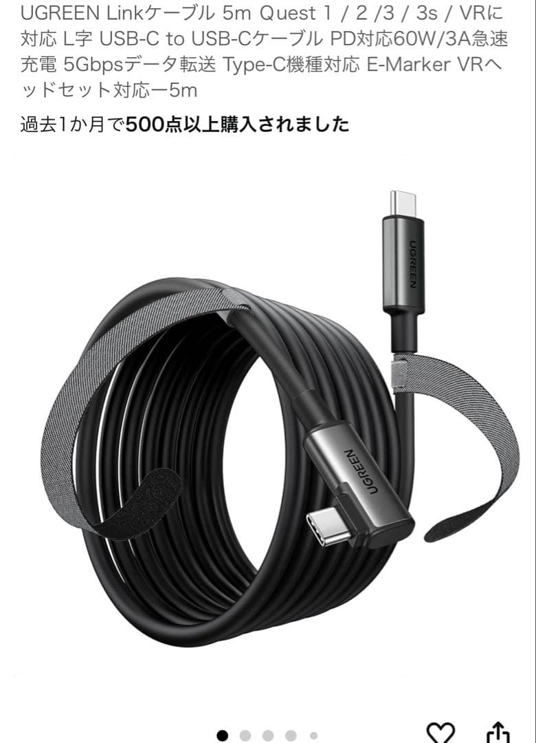 PC用ゲームコントローラー・コンバーター  Quest 3S 128GB