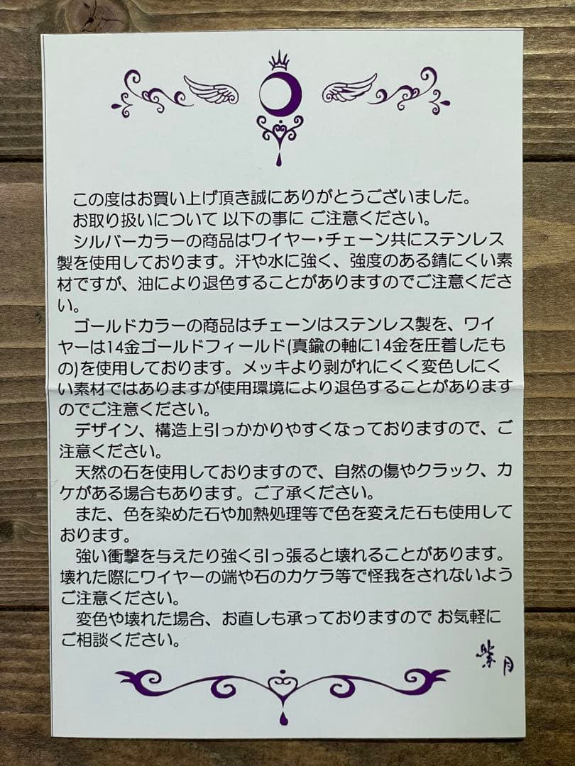 【未使用】天然石　ペンダント　ネックレス　カルセドニー　サファイア　淡水パール