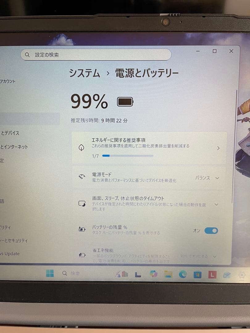 Ryzen5 SSD256GB メモリ8GB Lenovo Ideapad