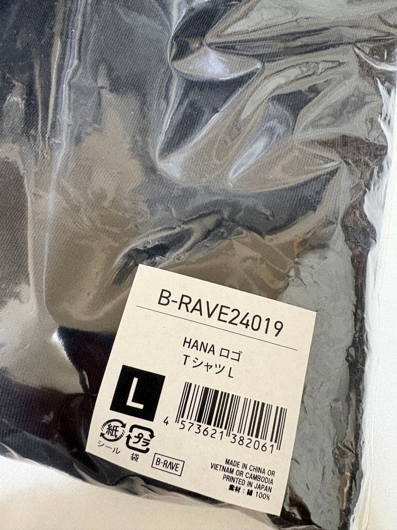 HANA ロゴTシャツ Lサイズ 新品・未使用品