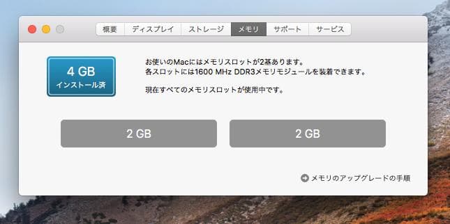 MacBook本体 MacBook Pro (13-inch Mid 2012)