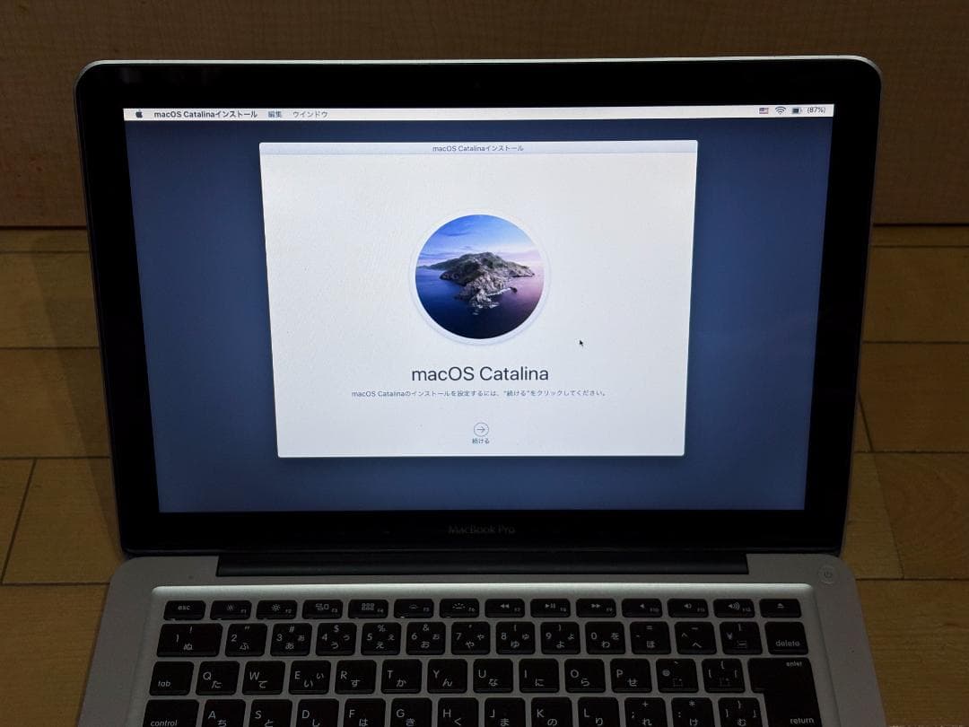 MacBook本体 MacBook Pro (13-inch Mid 2012)