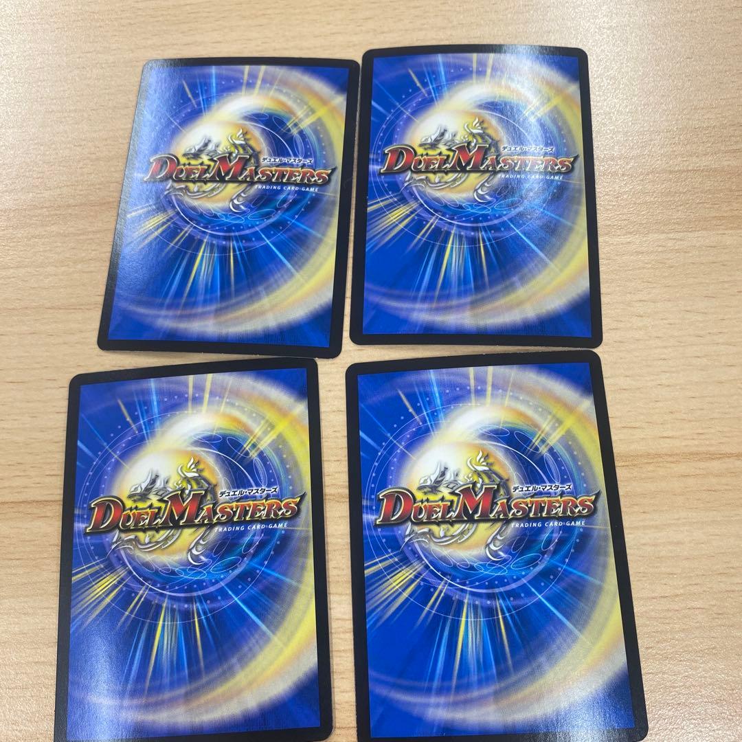 アーテルゴルギーニ　4枚　初期　白黒メカ　4枚セット　クローシス