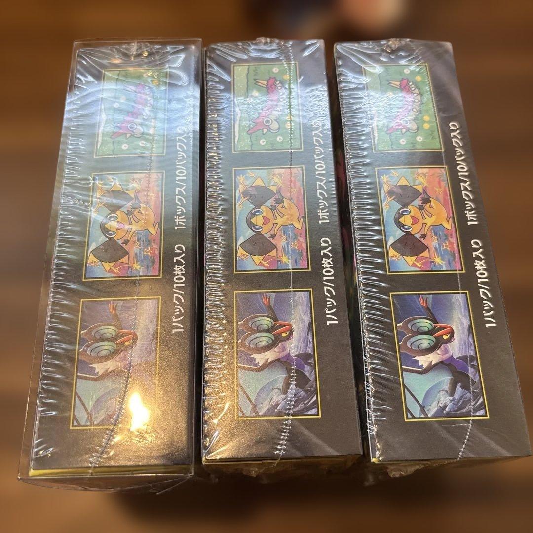 メガドリームex 未開封シュリンク付き3BOX