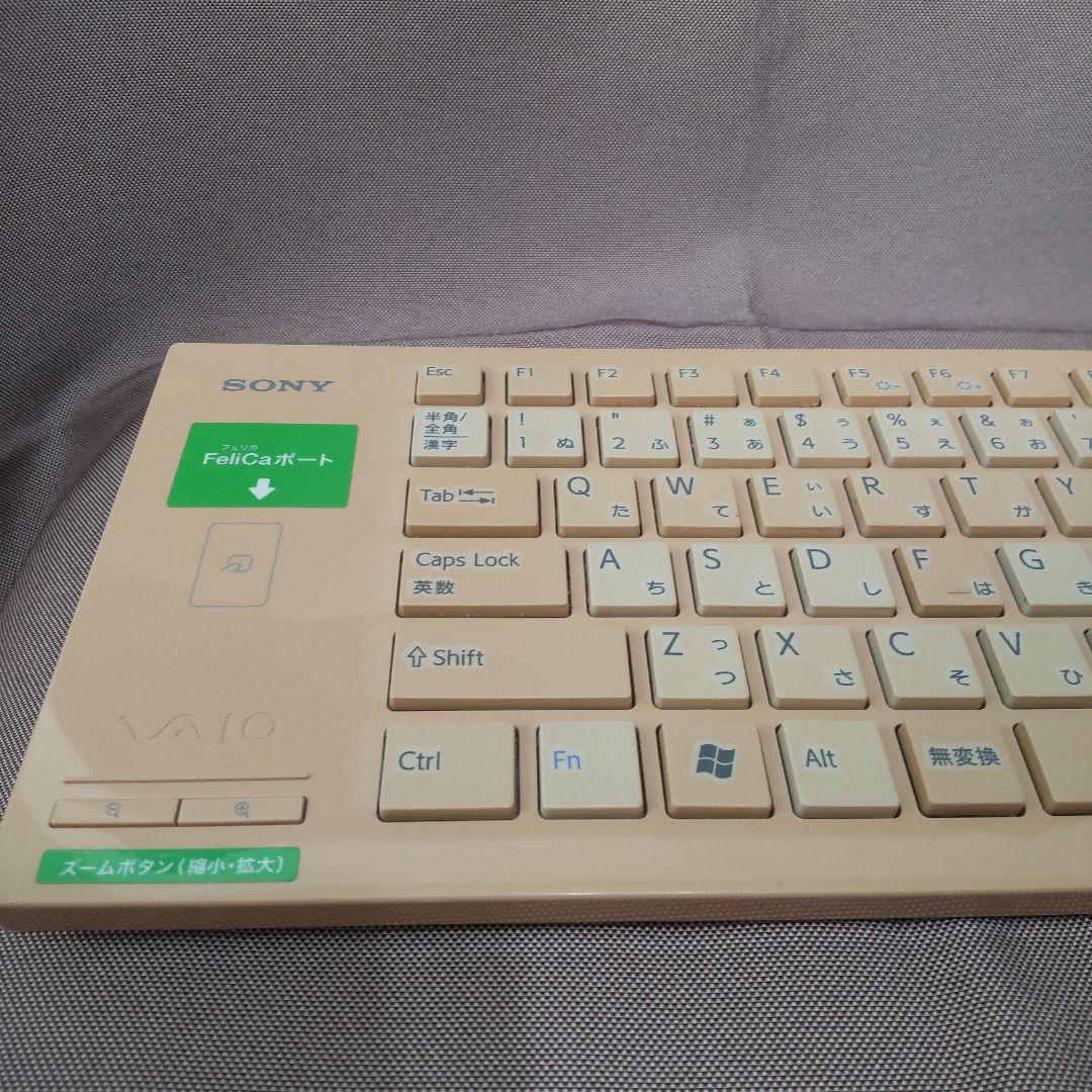 SONY VAIO キーボード マウス リモコン 3点セット