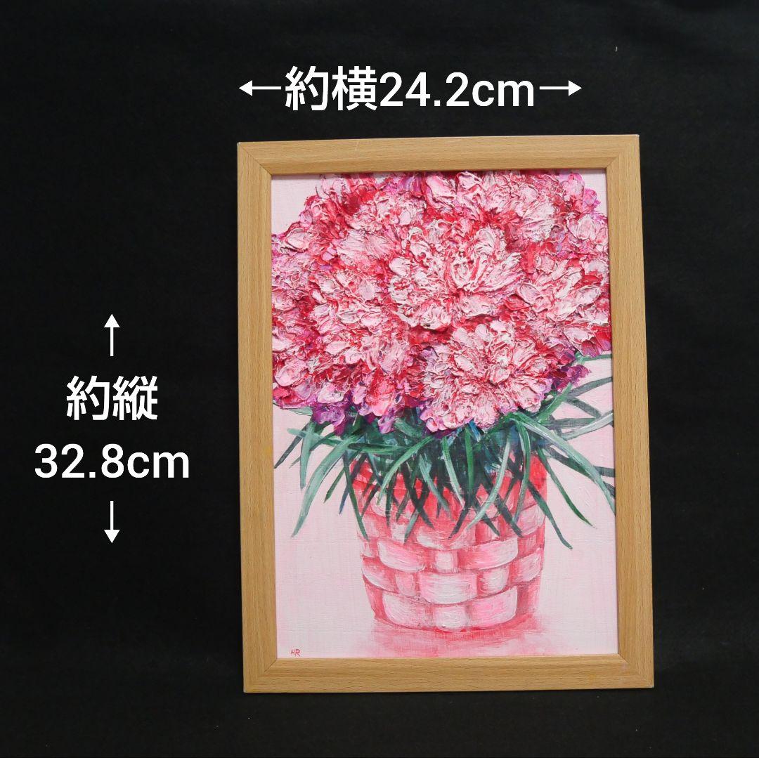 油絵 油彩 油彩画 絵 絵画【ピンクカーネーション】