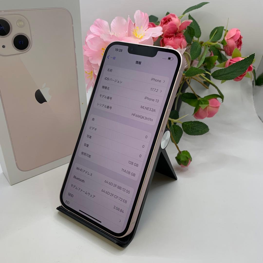 iPhone 13 128GB ピンク アップルSIMフリー