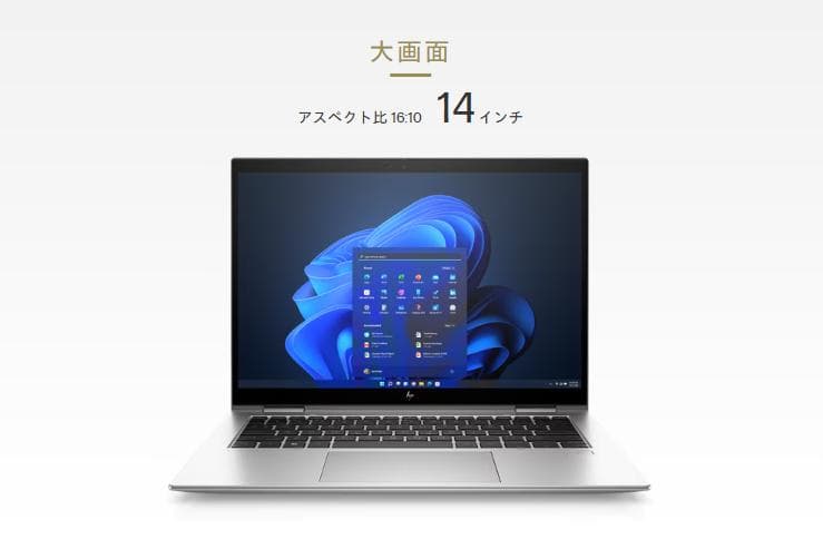 極上◇HP EliteBook 1040 G9◇i7☆LTE/5G☆Office