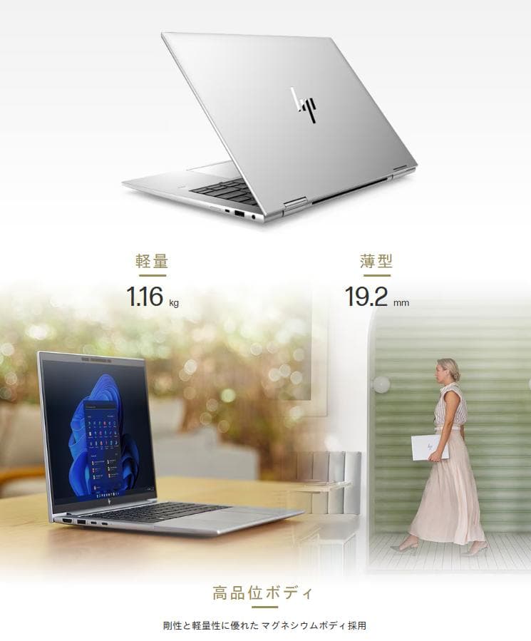極上◇HP EliteBook 1040 G9◇i7☆LTE/5G☆Office