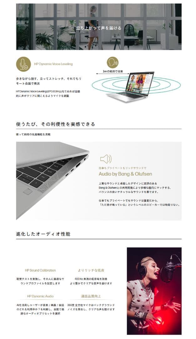 極上◇HP EliteBook 1040 G9◇i7☆LTE/5G☆Office