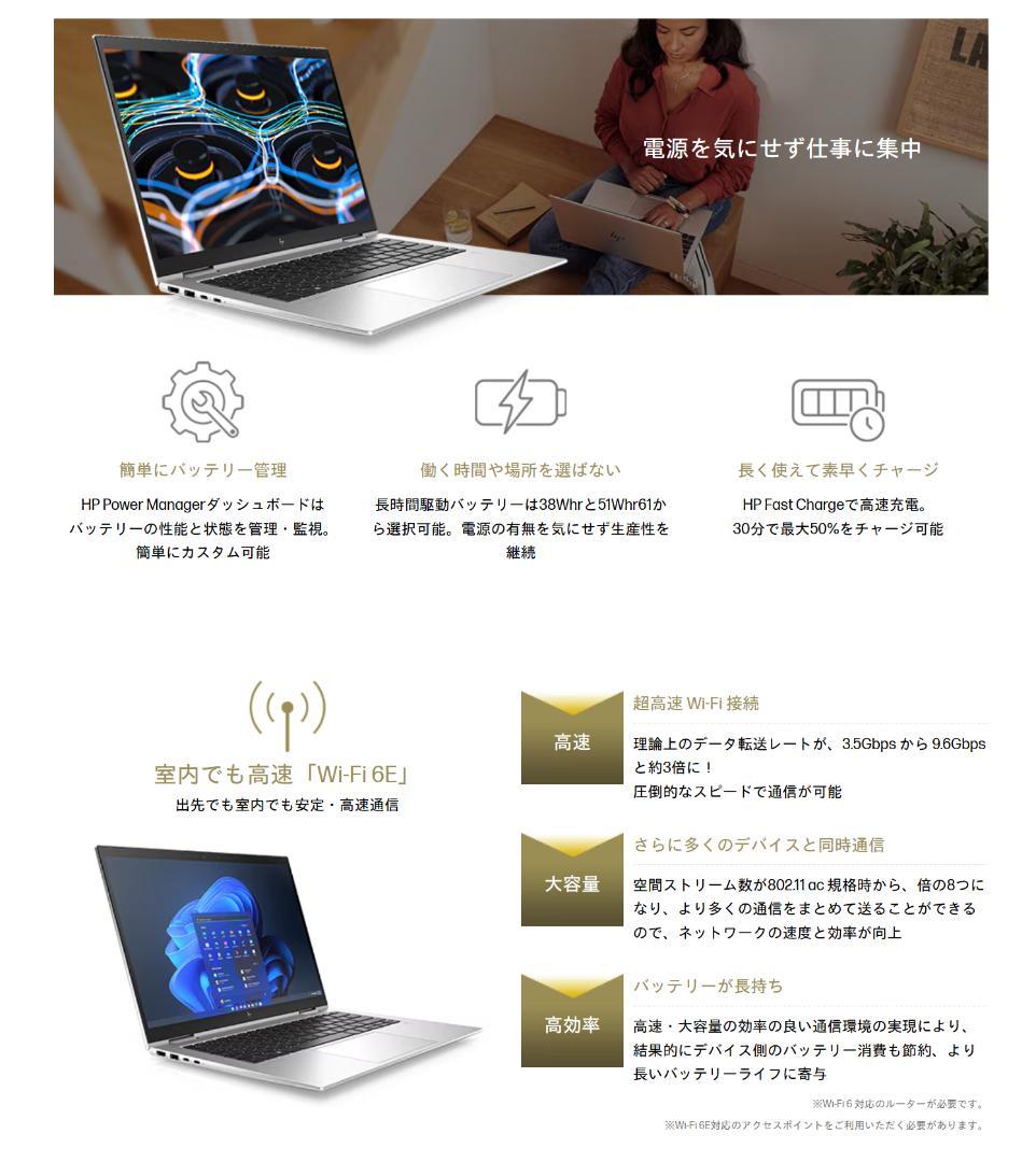 極上◇HP EliteBook 1040 G9◇i7☆LTE/5G☆Office