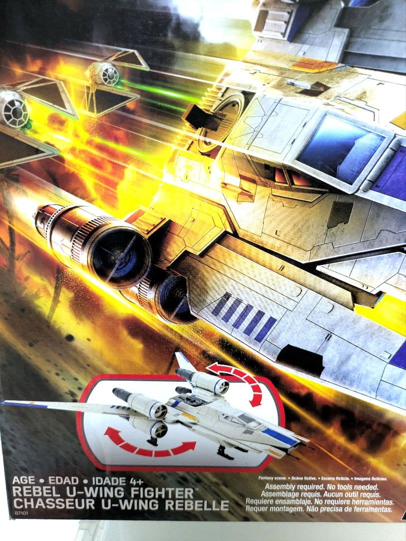 スター・ウォーズUウイングラージサイズフィギュア