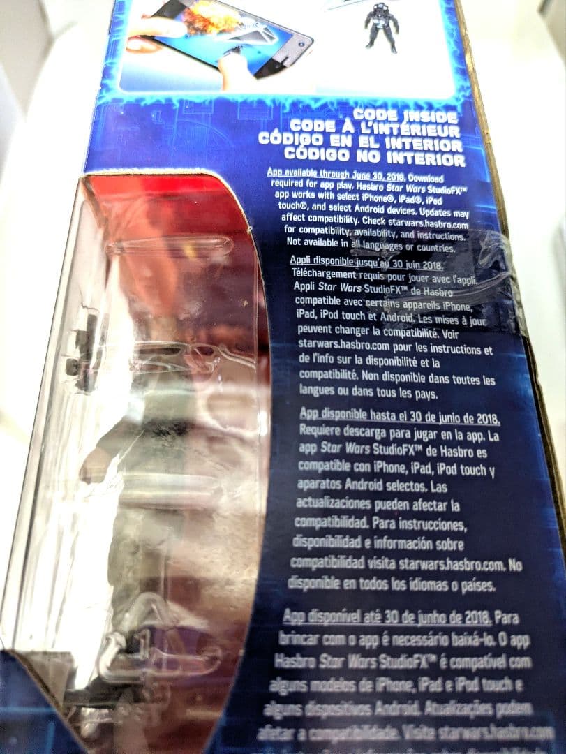 スター・ウォーズUウイングラージサイズフィギュア