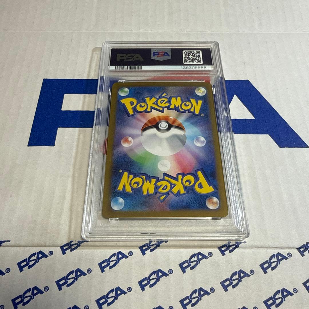 PSA10 Nのゾロアーク EX SAR ポケモンカードゲーム　最安値‼️