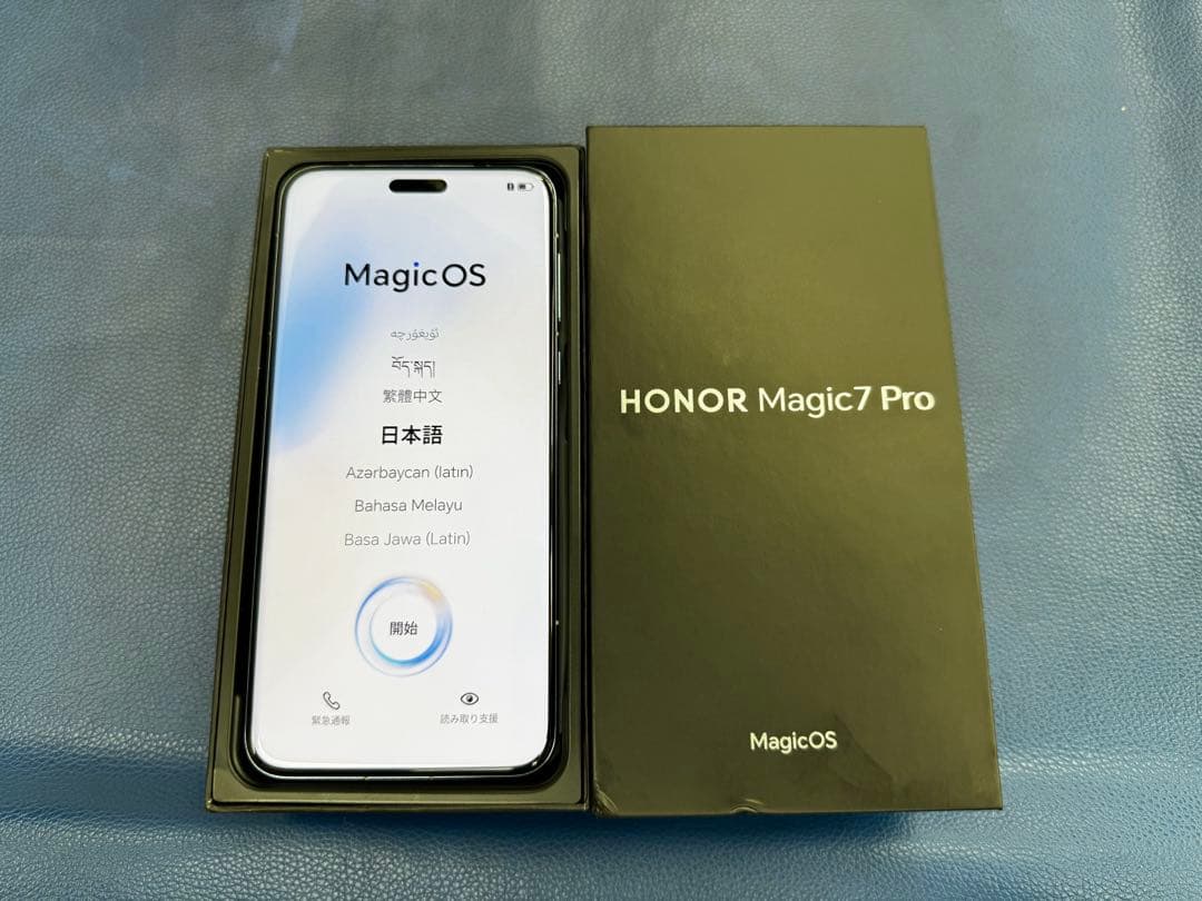 honor magic 7 pro ブルー 11日までこの価格