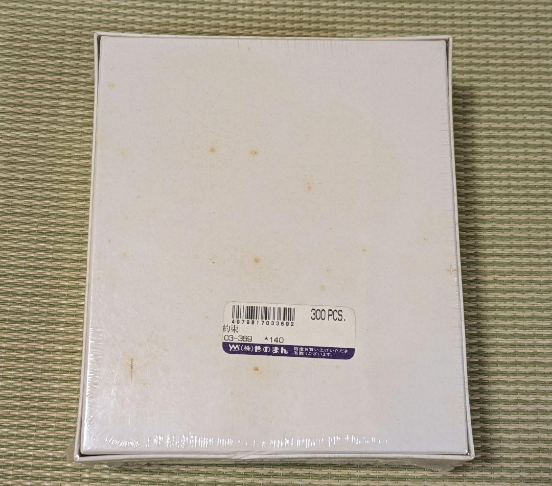 希少 ストレイシープ ジグソーパズル 約束