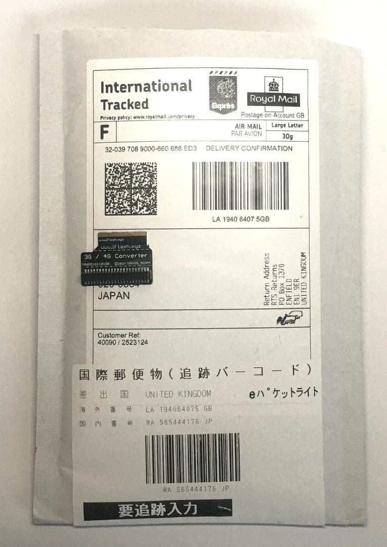 第三世代iPodのSSD化セット（iFlash-soloとconverter）