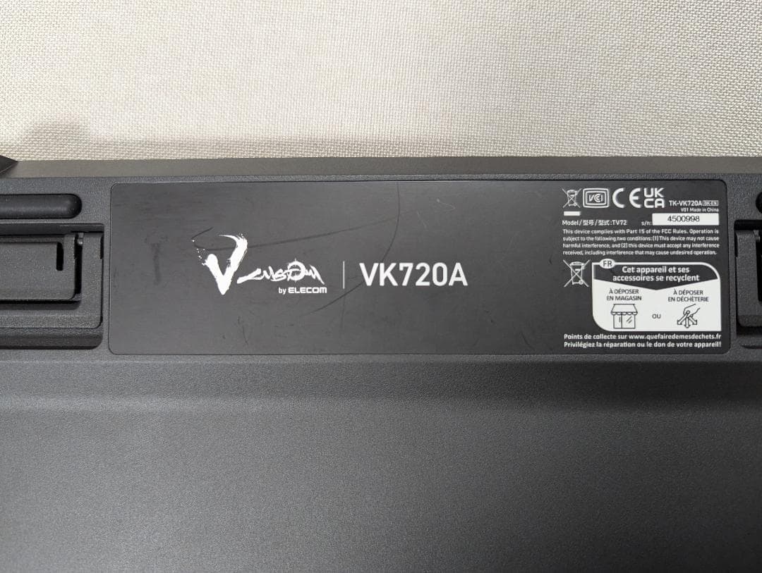 ELECOM VK720A ゲーミングキーボード RGB 磁気スイッチ式 白軸