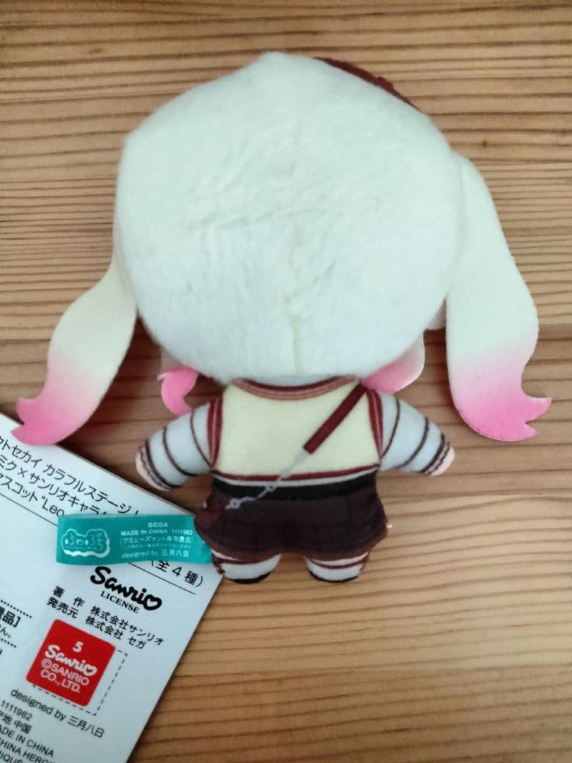 [匿名配送] プロセカ ふわぷち サンリオ 天馬咲希