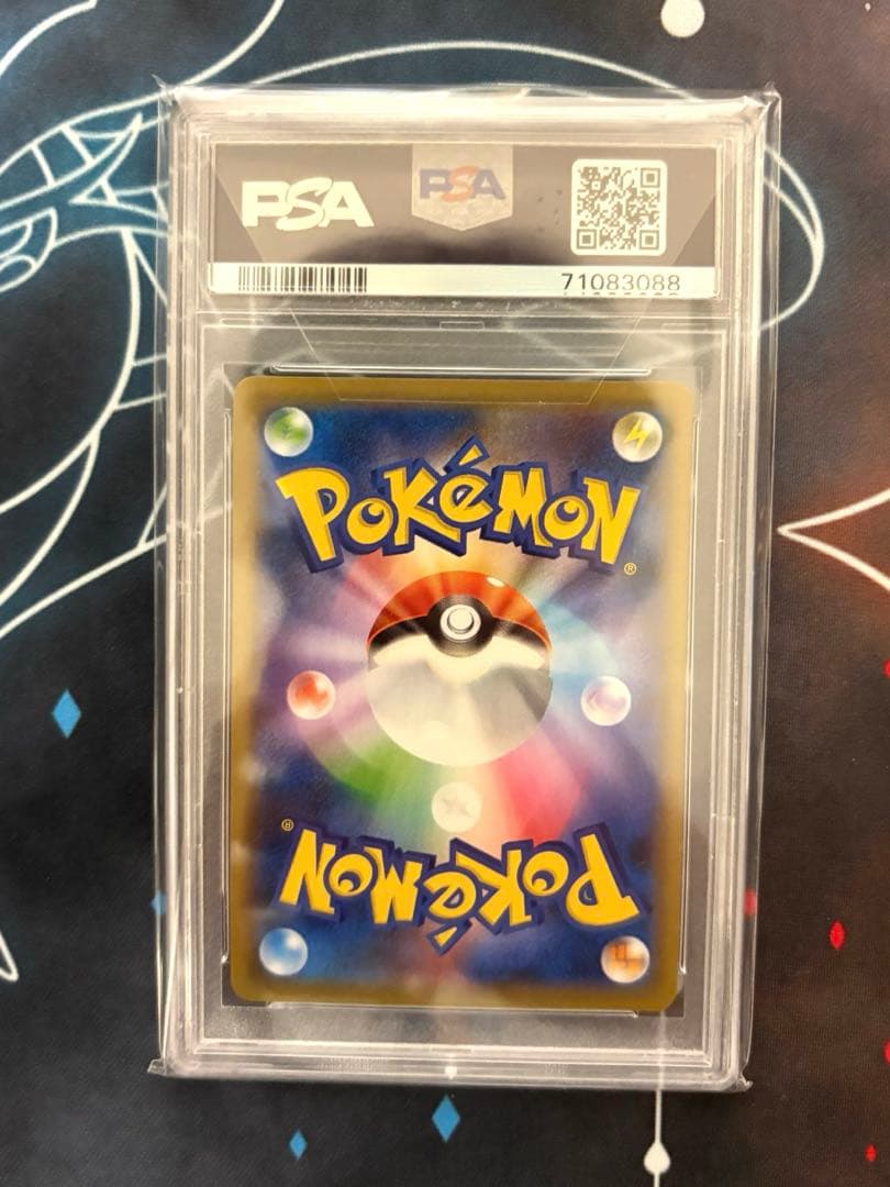 【PSA10】マリィ SR S4a シャイニースターV