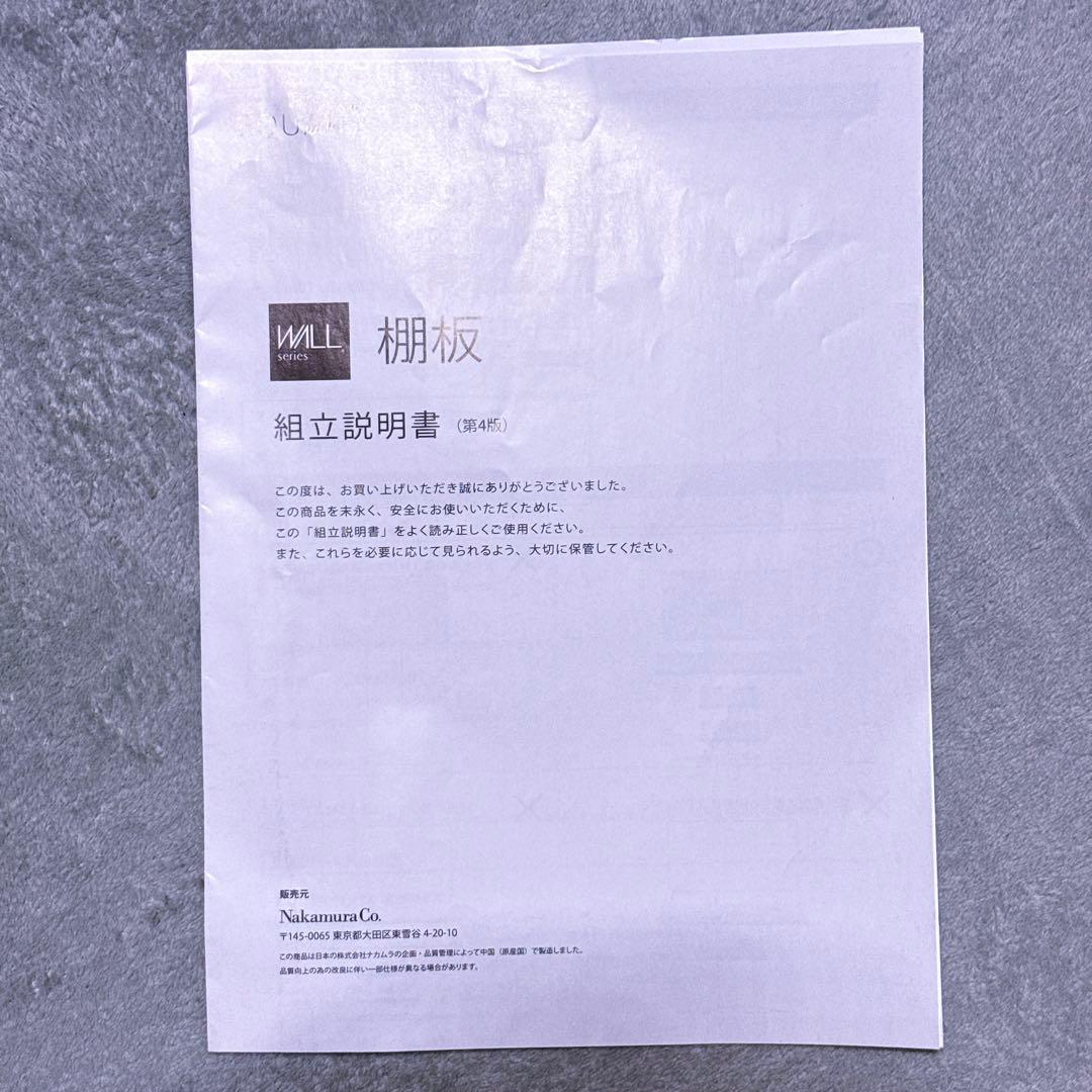 【極美品】WALL 壁寄せ テレビスタンド V3 ロータイプ ブラック ウッド