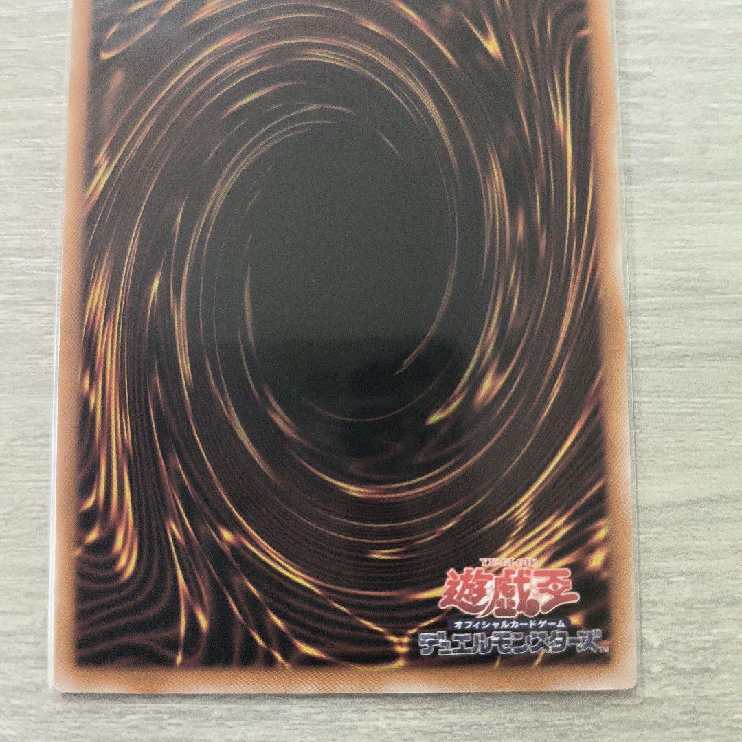 遊戯王 黒魔導のカーテン オーバーフレーム ウルトラレア 日版 #01