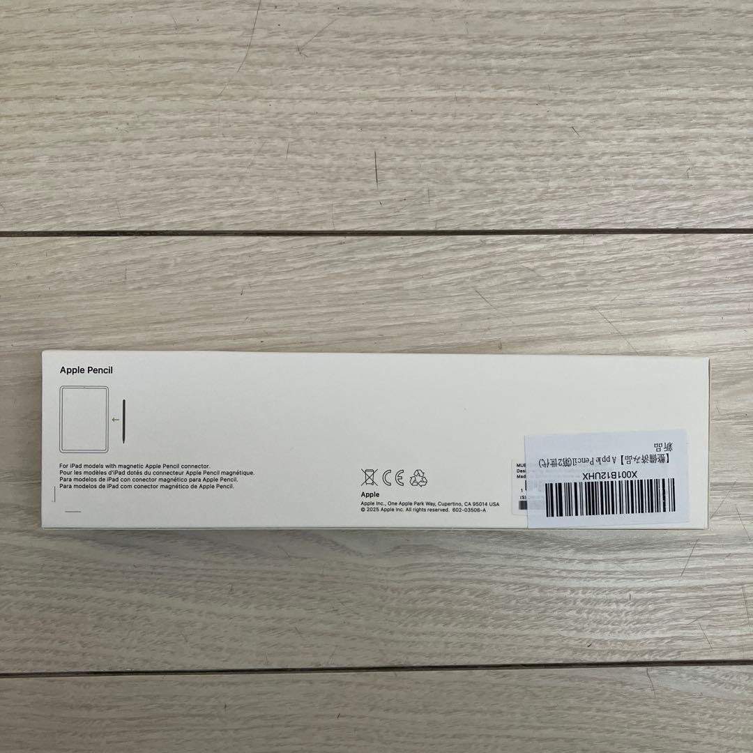 Apple Pencil (第2世代) 新品