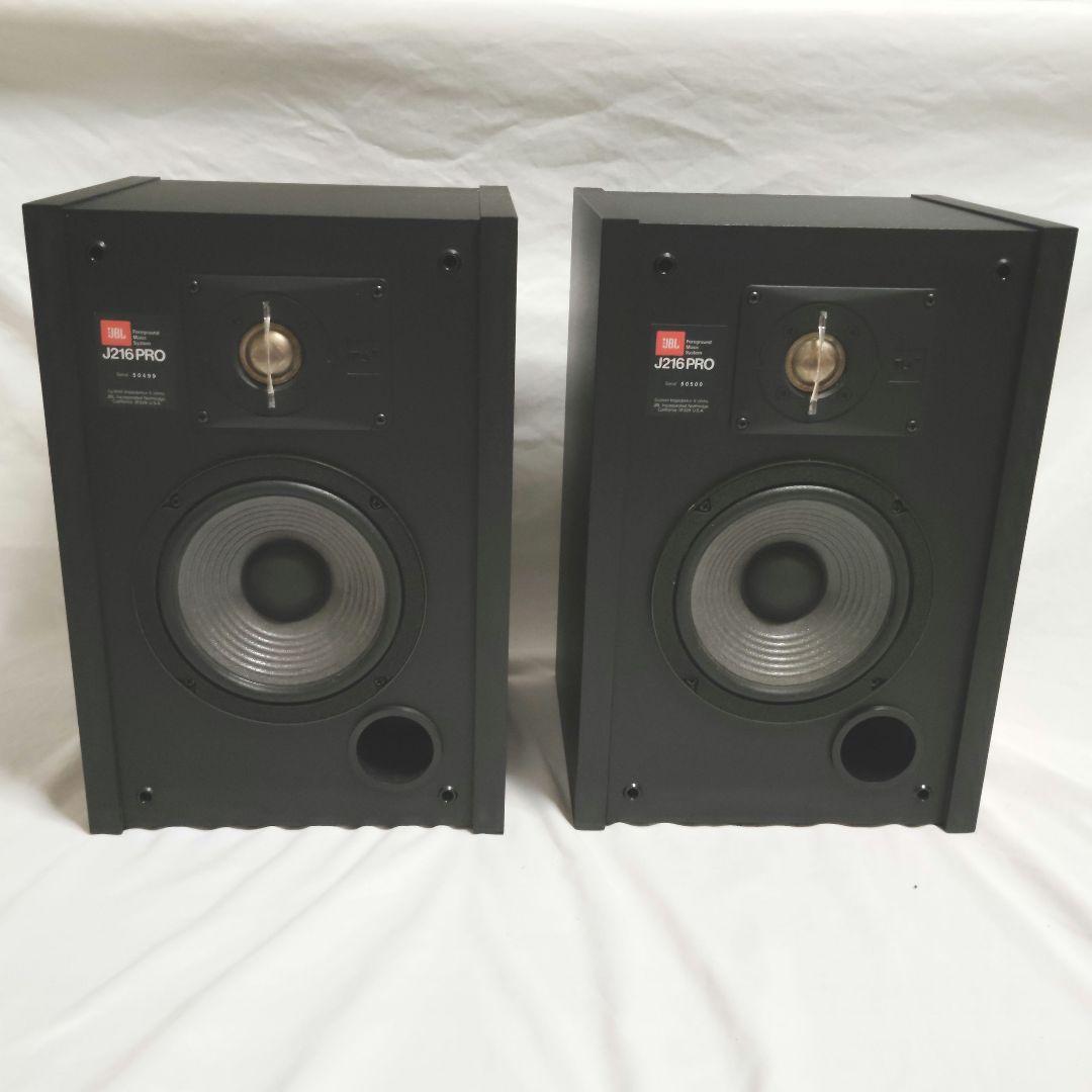 【動作品】JBL J216PRO スピーカー　ペア　シリアル連番