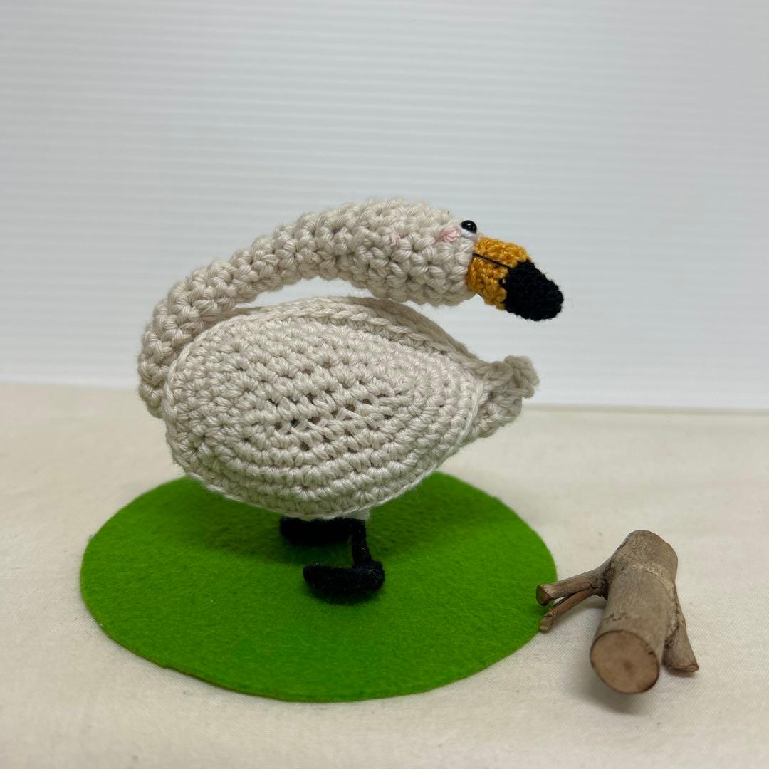 白鳥さん あみぐるみ