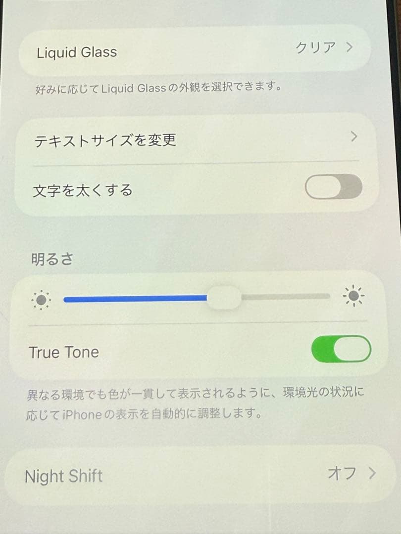 Iphone 16pro max 256GB SIMフリー
