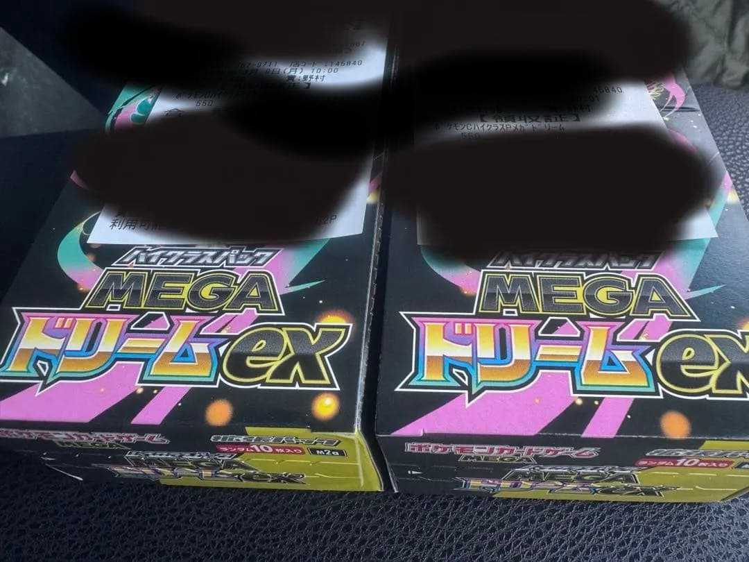 MEGAドリームBOX 未開封