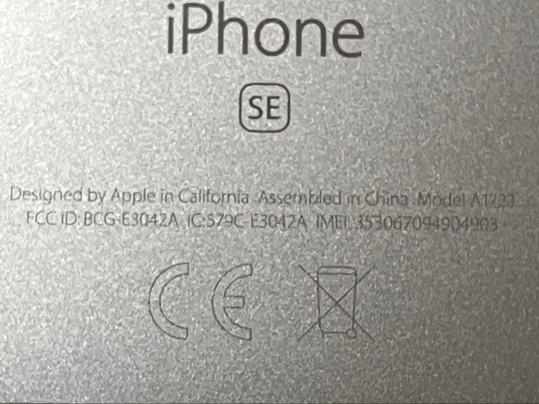 Apple iPhone SE シルバー 32GB simフリー