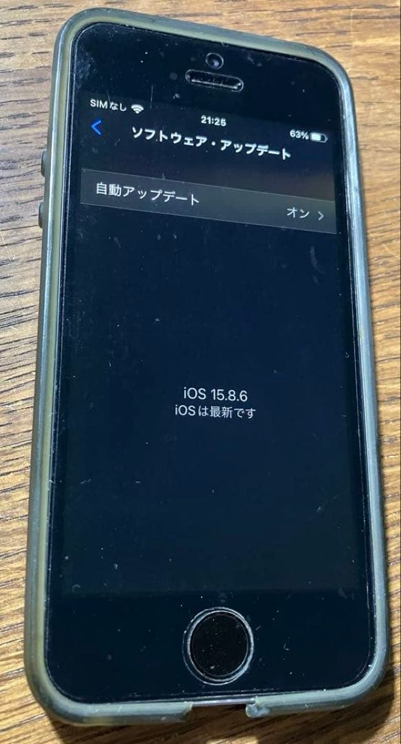 Apple iPhone SE シルバー 32GB simフリー
