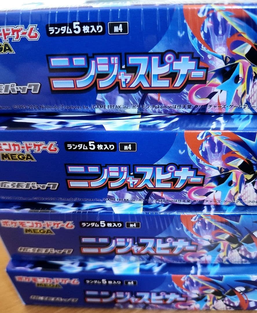 ニンジャスピナー BOX シュリンク付き2箱 シュリンク無し2箱 4箱セット