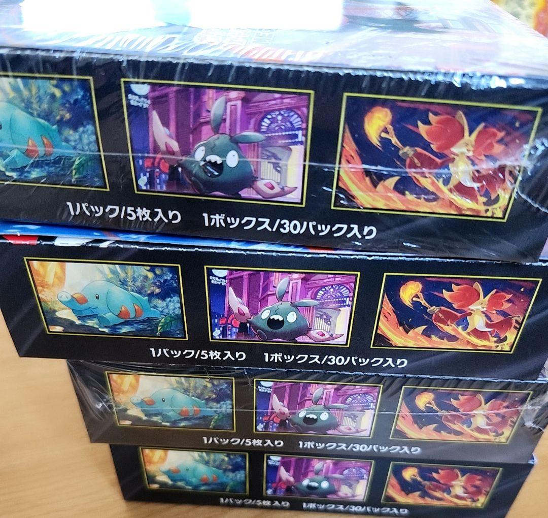 ニンジャスピナー BOX シュリンク付き2箱 シュリンク無し2箱 4箱セット