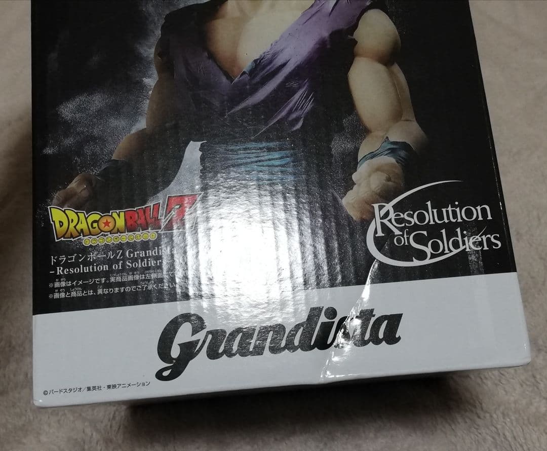 未開封　ドラゴンボールZ Grandista 孫悟飯 フィギュア