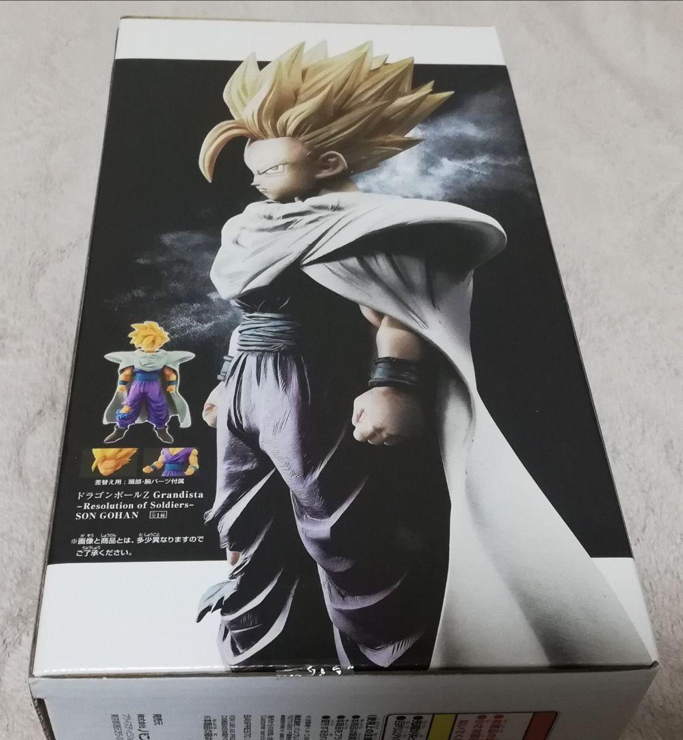 未開封　ドラゴンボールZ Grandista 孫悟飯 フィギュア