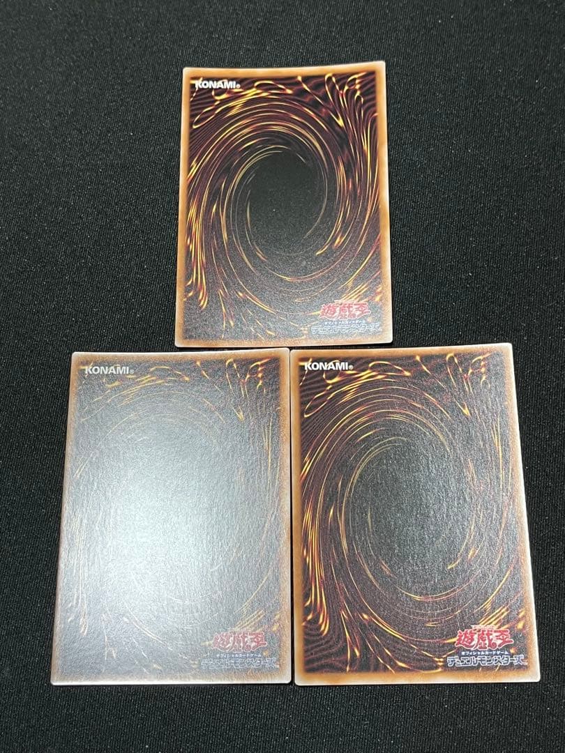 遊戯王 青眼の究極竜 復刻 シークレット　3枚セット